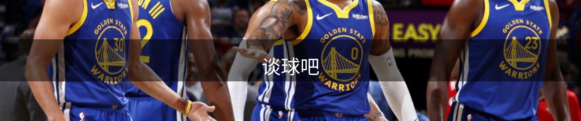 谈球吧(中国)-官方网站